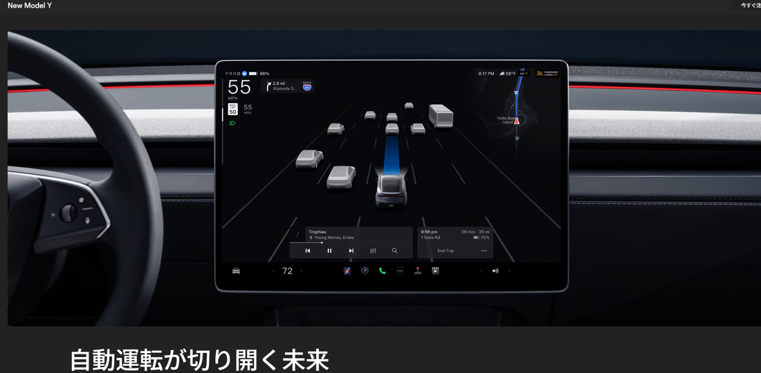 Tesla's new Model Y is here!